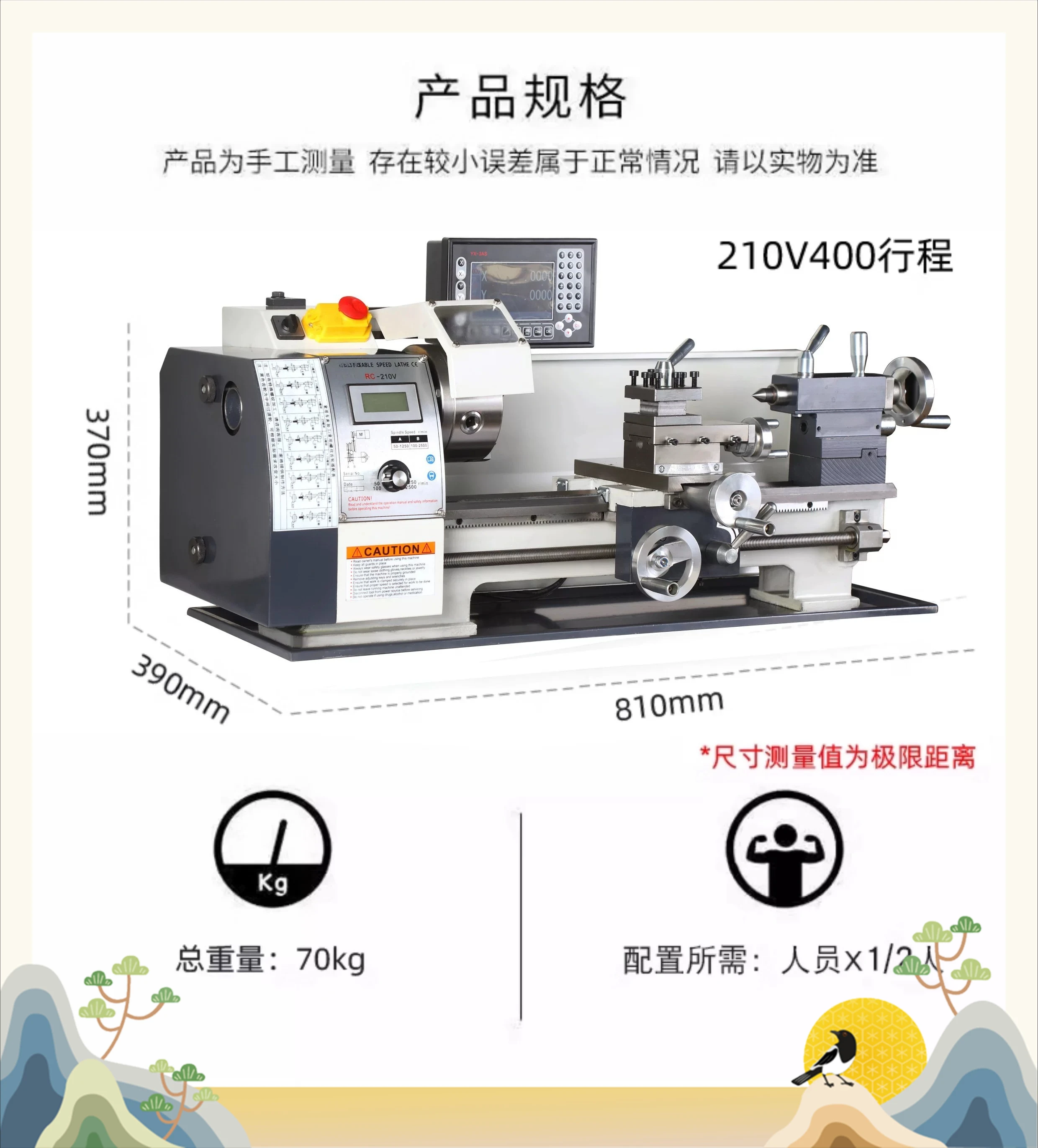 Mini Lathe Machine 210V, Multifunctional Woodworking Metal Processing Tool for Household DIY