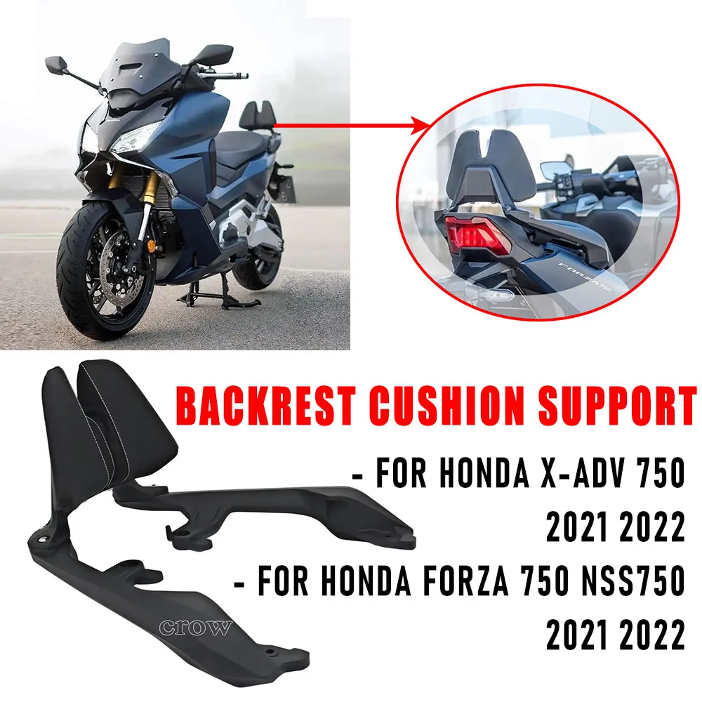 

Подушка для спины мотоцикла, подушка для спинки, аксессуар для Honda X-ADV 750/FORZA 750 NSS750 2021 2022, пассажирская спинка