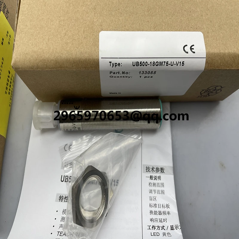 

Ultrasonic sensor UB500-18GM75-U-V15 UB500-18GM75-E4-V15 In stock