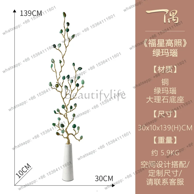 LJY  living room red crystal fortune tree large ornament entrance floor vertical height to attract wealth high-end gifts