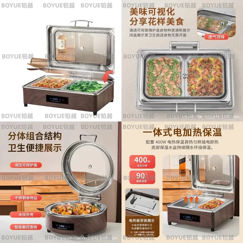 Luxury Wood Grain Stainless Steel Buffet Warmer for Hotel Breakfast Juice Display Chafing Dish Commercial Catering Equipment