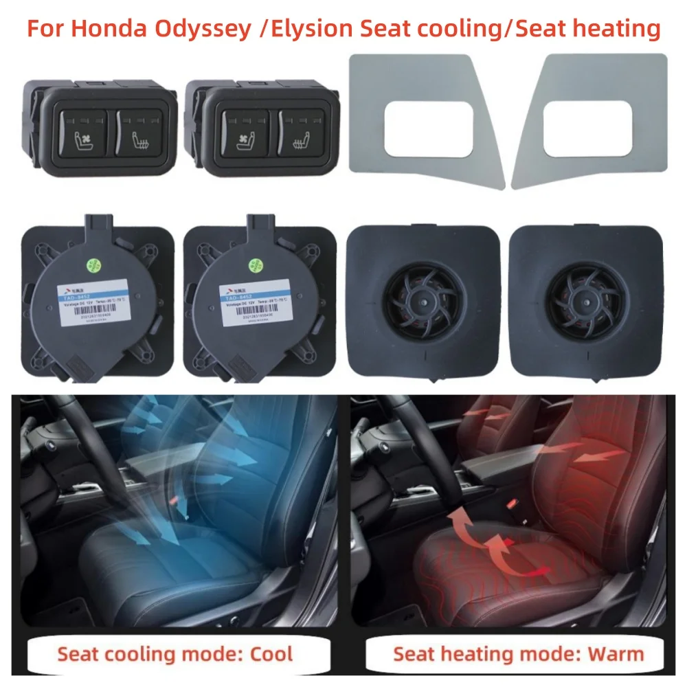 Car seat cooling suitable for For Honda Odyssey /Elysion  Front seat heating intelligent fan air conditioning panel control new