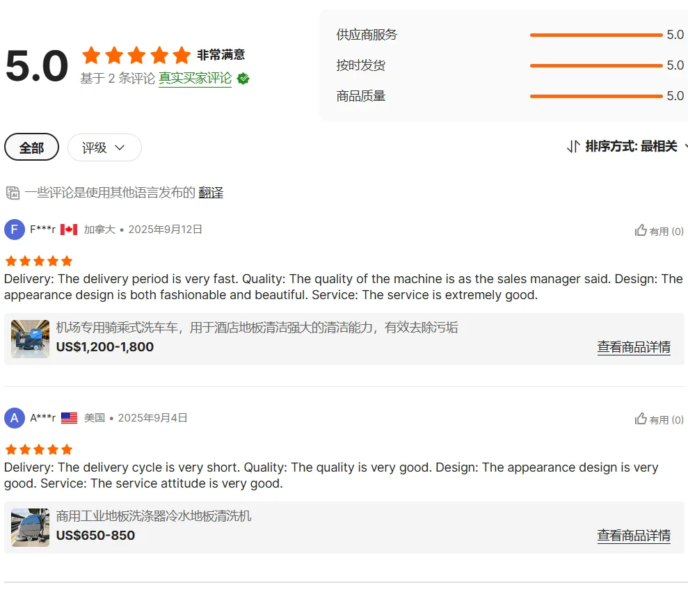 430 منظف أرضيات غسيل صغير، مجفف غسالة أوتوماتيكي، آلة تنظيف الأرضيات، غسالة الأرضيات