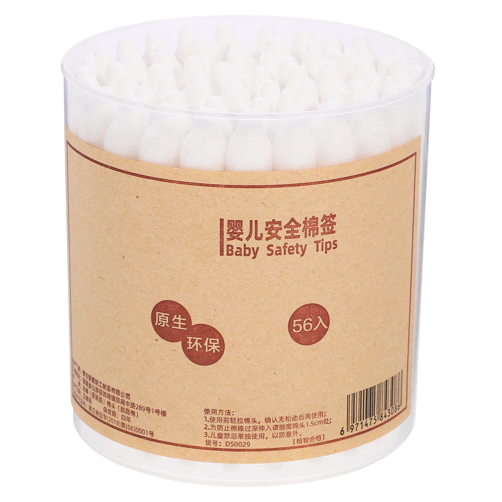 

56pcs Baby Cotton Swabs Natural Eco-Friendly Gourd Shape Safety Head For Baby Care Beauty Manicure Cleaning Buds Swabs Kids