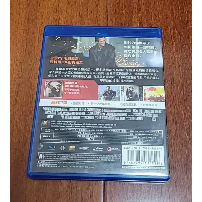 Hurricane Rescue 2 Extended Edition Immediate Rescue Area C Mandarin Dubbing Chinese Version Xinsuo