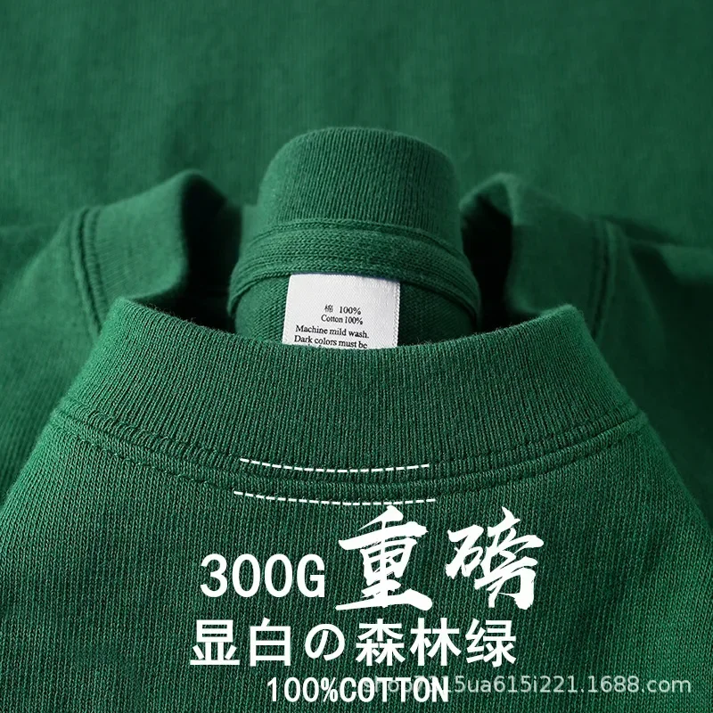 Zomer Lichtgroen Zwaar Gewicht 300G T-shirt met korte mouwen Katoen Heren Los Casual Basisshirt Koreaans T-shirt Dames
