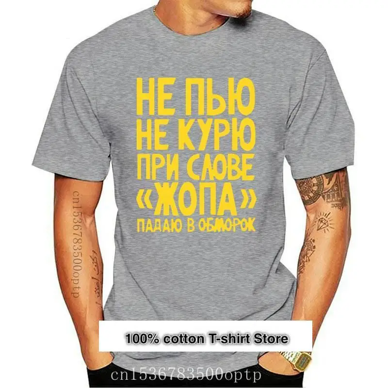 Camiseta divertida de Rusia para hombres, camisa de manga corta de algodón, Humor, broma, ropa de calle, Tops de verano, nueva