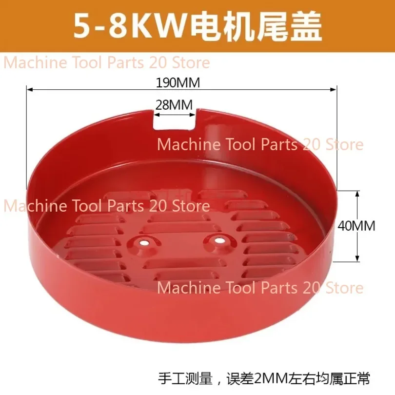 Gasoline generator accessories 5kw 8kw 6.5kw motor end caps 188f 190f 192f voltage regulator end cover alternator cover