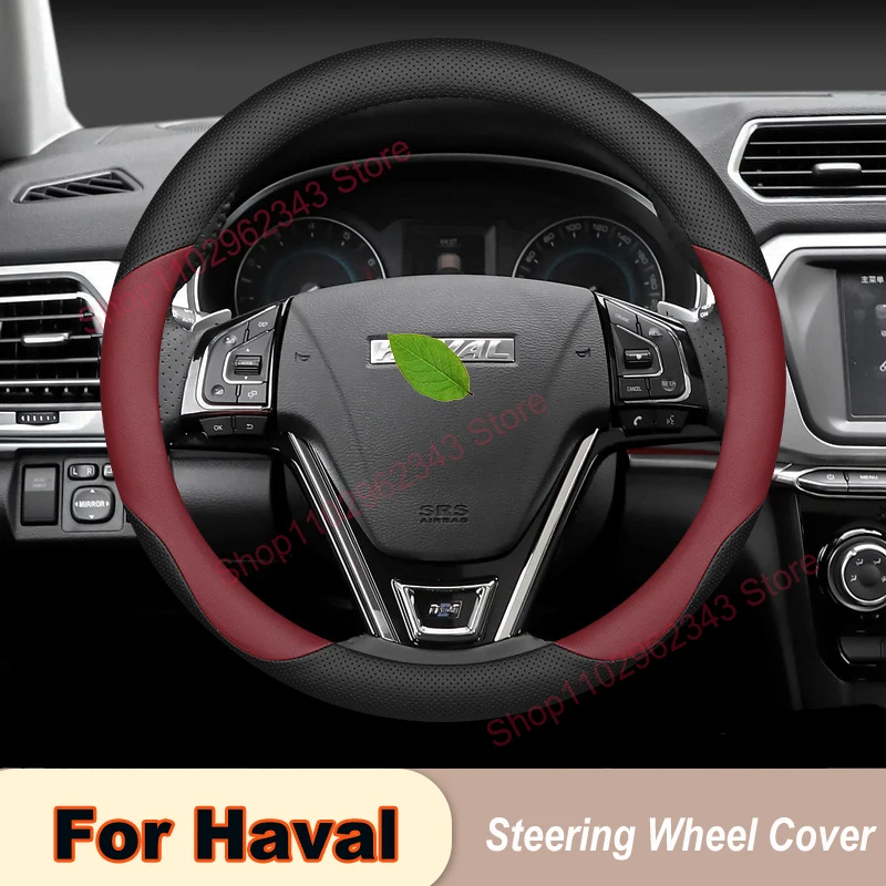 

For Haval H2 M6 Plus H1 H2S H4 H7 38cm Car Steering Wheel Cover Ultra-thin Anti-skid Handle Cover Four Seasons Accessories