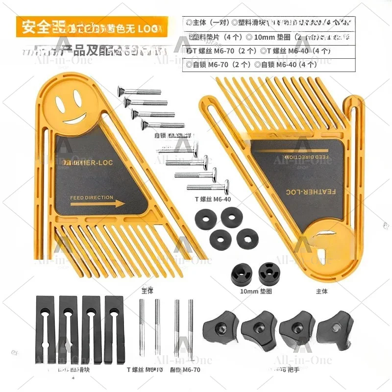 electric circular saw, table saw, band saw, feather board, woodworking, woodworking chute