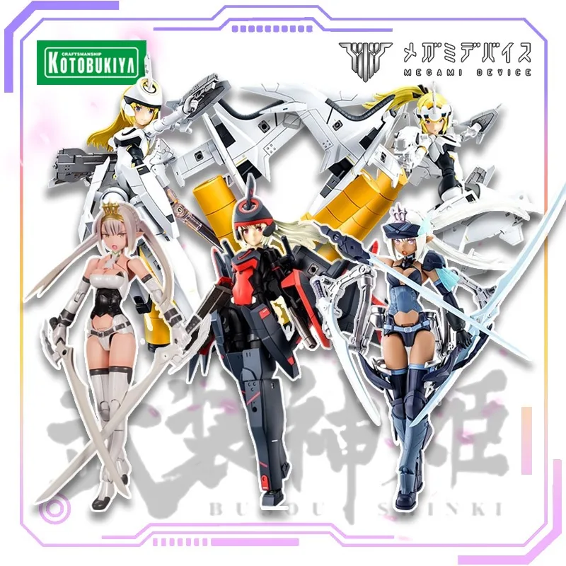 KOTOBUKIYA Original Goddess Device Series Armed Divine Maiden Hunter Type Edelweiss/Angel Type Anwar Popular Toy Model Gift