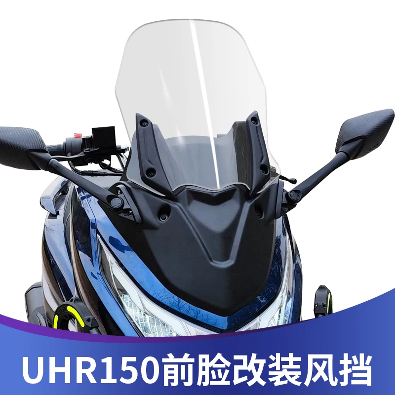 

Tianfei Shi is suitable for Haojue UHR150 windshield, UHR150 non-destructive modification of ABS front and rear view mirrors