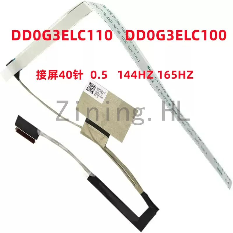 For HP TPN-Q236/Q238 15-EK 15-EN 165HZ screen cable display flex cable DD0G3ELC100/110