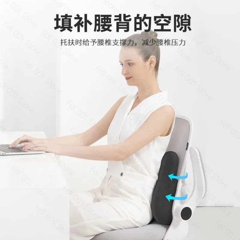 Waist Office Seat Cushion Sedentary Latex Seat Cushion Waist Pillow  Support Backrest Pad Support Waist Pad