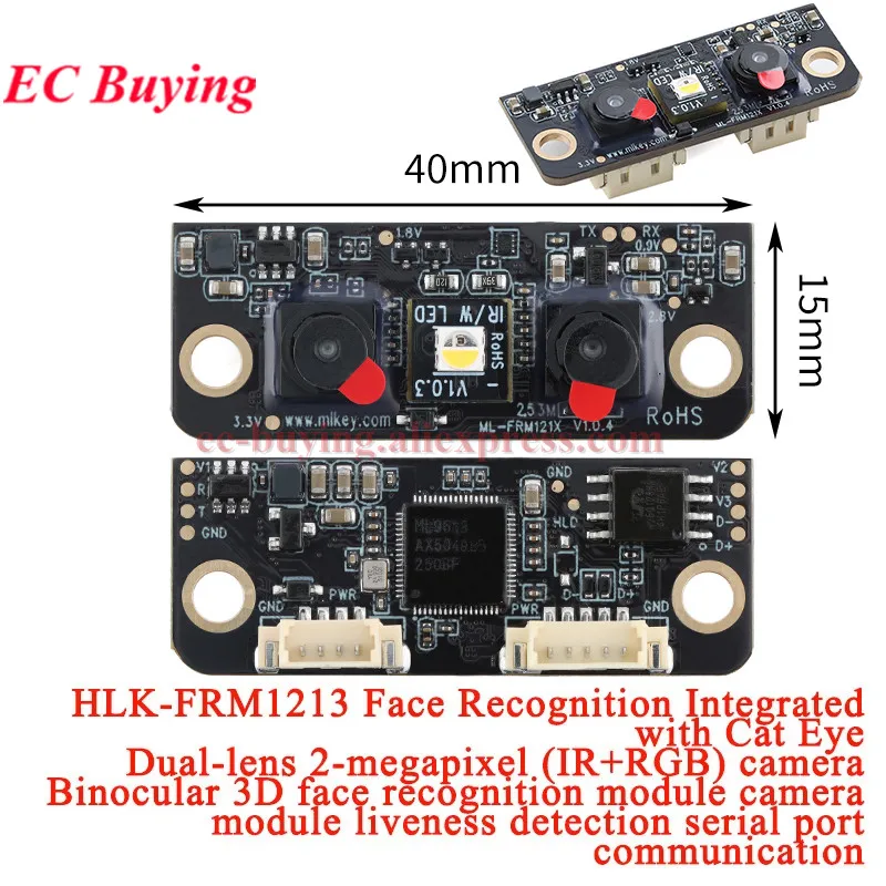 Hi-Link FRM1213 3D Binocular Camera Module HLK-FRM1213 for Face Recognition Liveness Detection Serial Port Communication Cable
