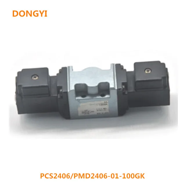 High Quality Solenoid Valve  For PCS2406/PMD2406-01-100GK   0.2-0.8MPA AC100110