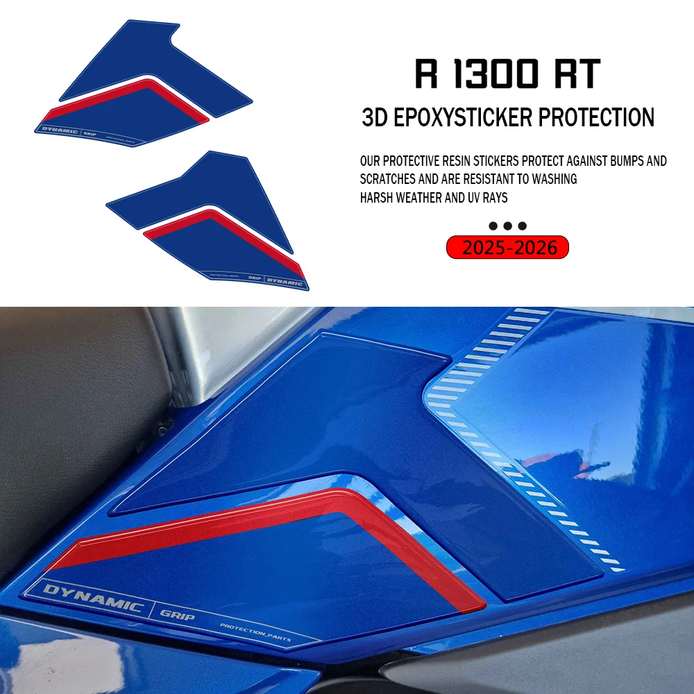 

Защитная наклейка на бак для R1300RT 2025 R 1300 RT 2025 аксессуары R 1300RT 3D эпоксидная наклейка