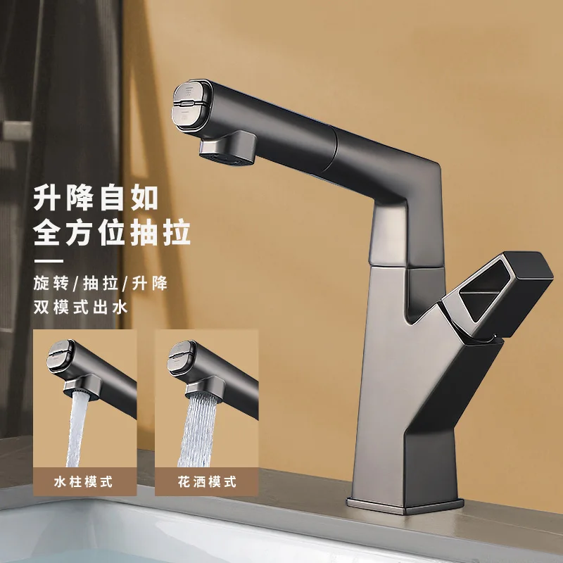 

Lift pull multi-functional cold and hot water faucet washbasin washbasin faucet