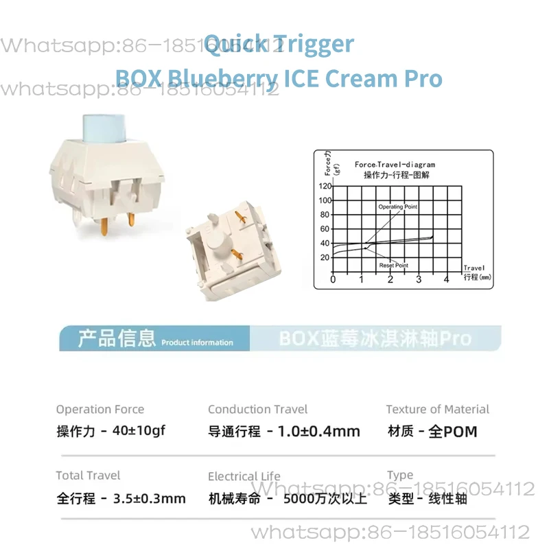 Box Blueberry ice cream switch liner Quick trigger 5pin For Mechanical Keyboard Switch