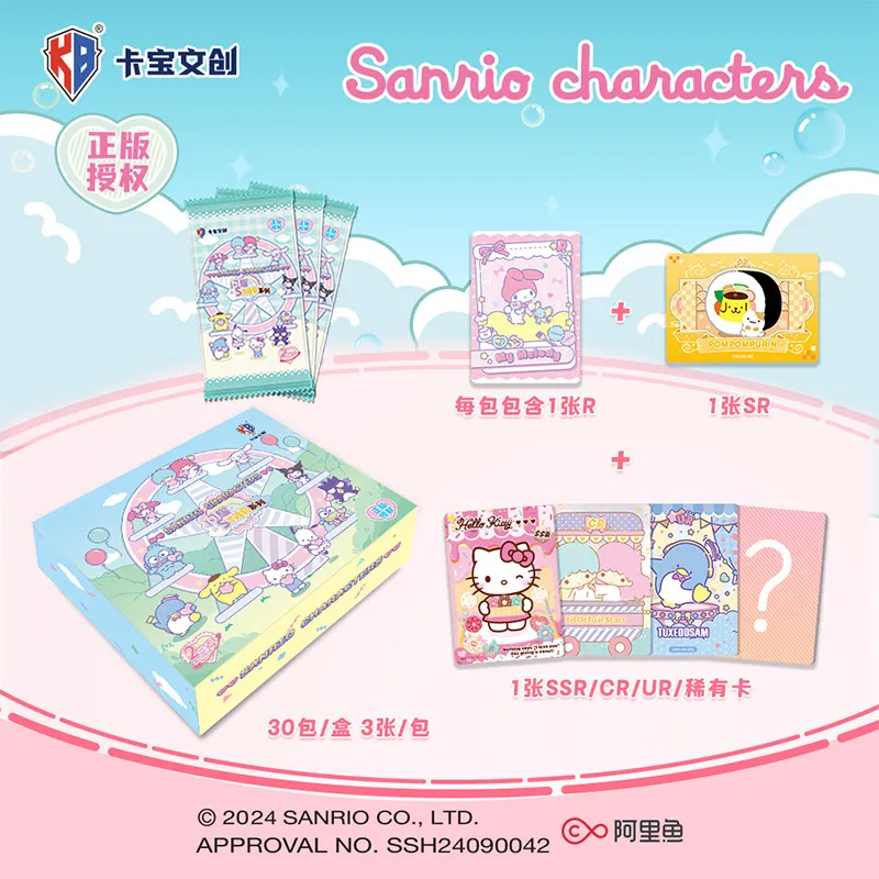 KAYOU Sanrio Characters Collectible Trading Card Set, Hello Kitty Kuromi Cinnamoroll Cute Cards Game Toy Birthday Gift for Girls
