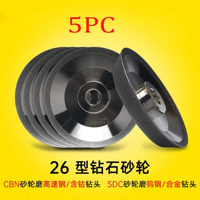 SDC CBN For MR-13A/13D 113B 20G Drill bit grinder CBN grinding wheel - high speed steel / SDC grinding wheel - tungsten steel /