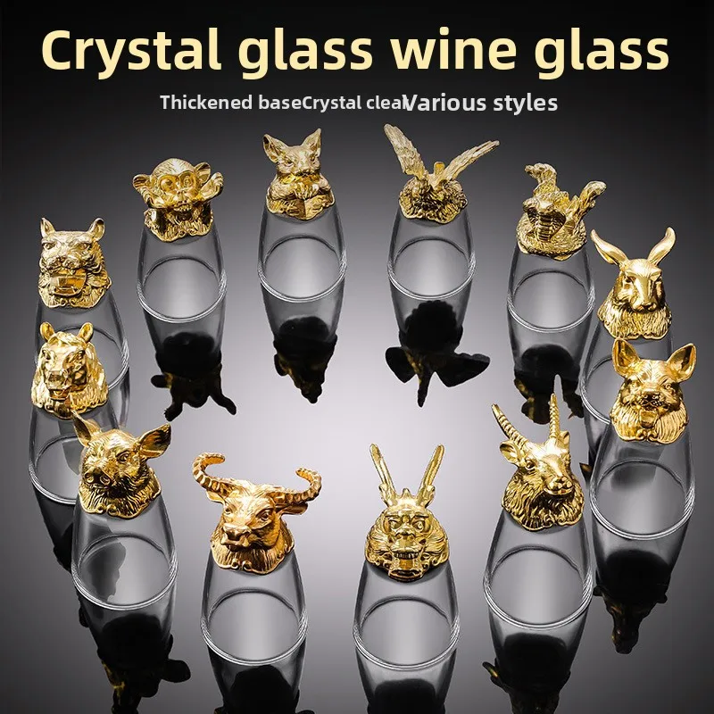

High-End Twelve Zodiac Spirits Cup Set - Creative Animal Head Crystal Pourer - Household Chinese-Style Single Cup