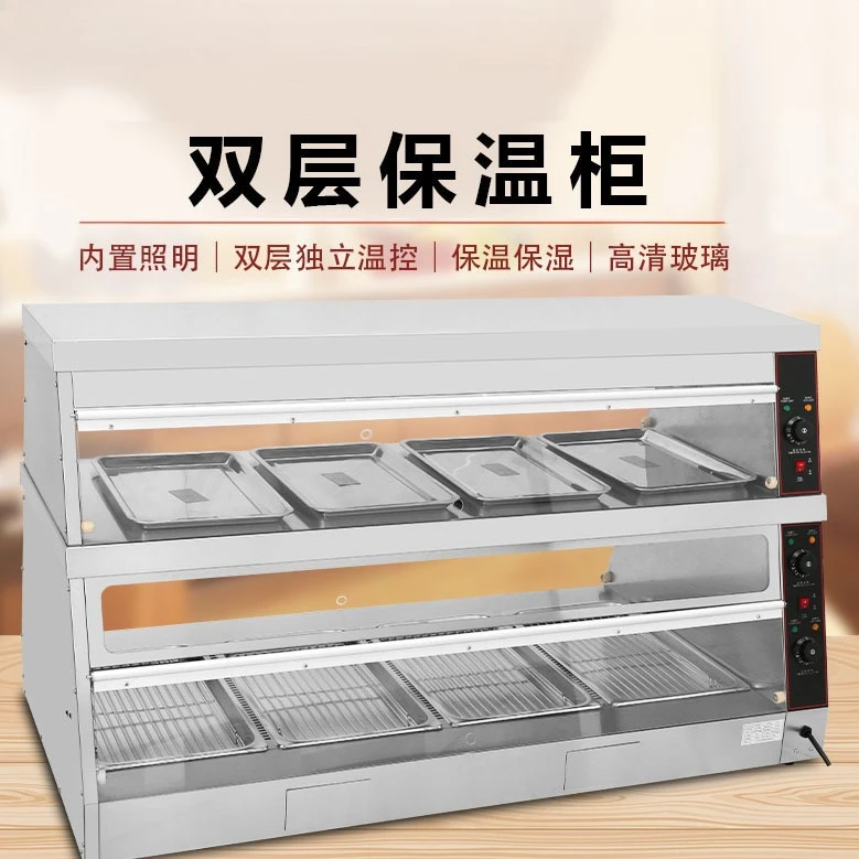Insulation Cabinet Food Western Restaurant Hamburg Double-layer Equipment Display, Wholesale Two-layer Insulation