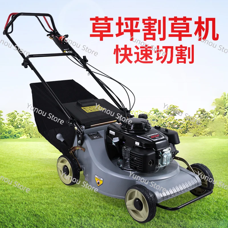 GXV160 Power Gasoline Lawn Mower Aluminum Alloy Weeding  Automatic Lawn Mower 216