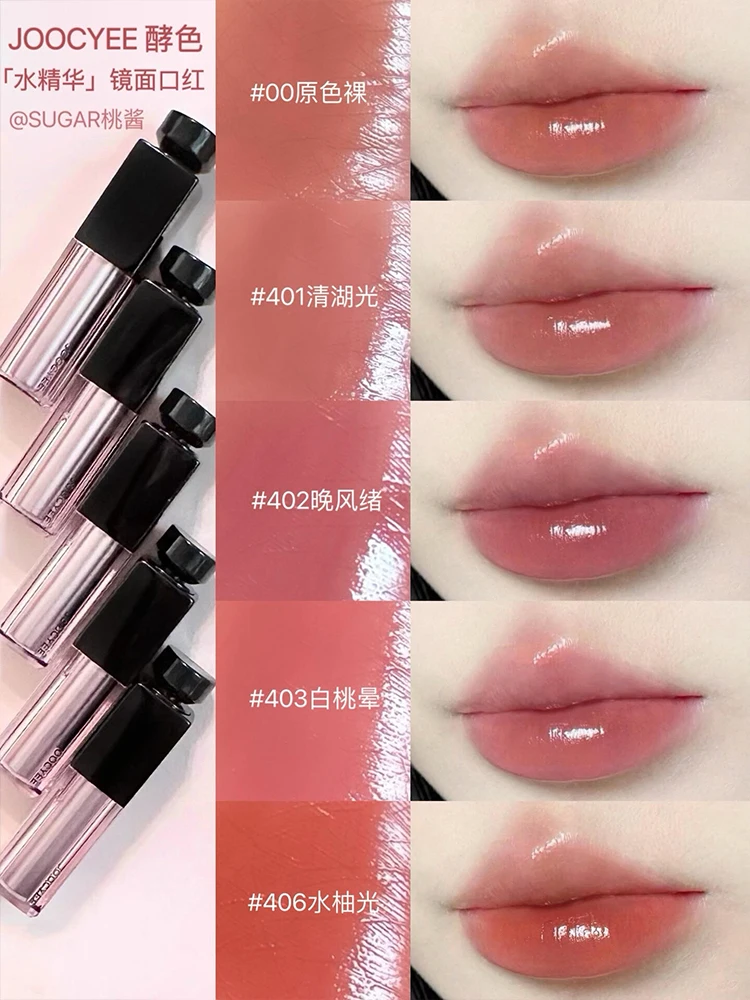 Joocyee Fermented Color Water Essence Lipstick Mirror Lipgloss Lip Glaze Matte 00 Primary Color Naked 210 Plain