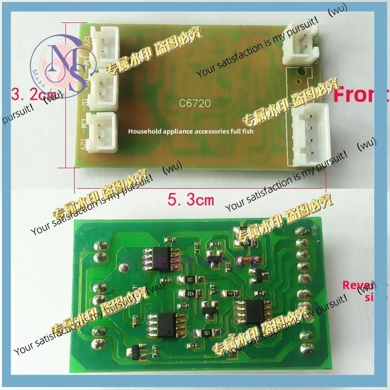 Massage Shawl Cervical Massager Power Supply Main Board