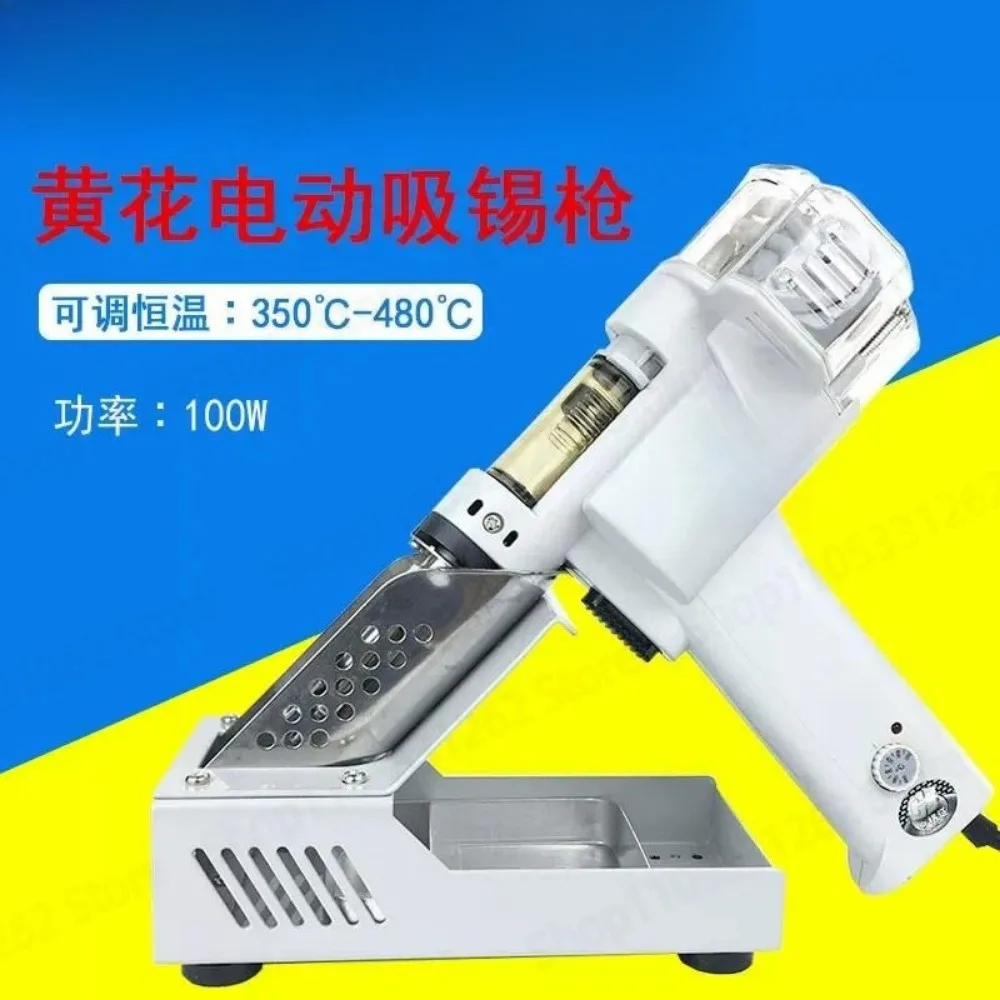 Electric desoldering gun S-993A 995A S-997P PN-998 with ST-2091 luxury gun stand constant temperature