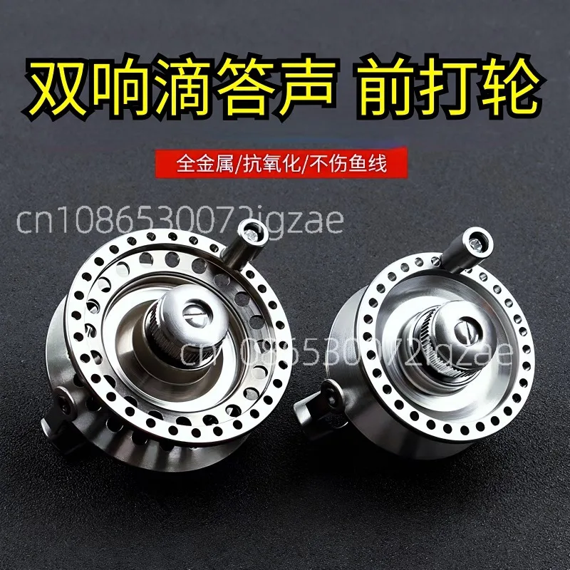 All-metal front wheel, small fish wheel, belt discharge force, brake , sound, front , fishing rod, fish
