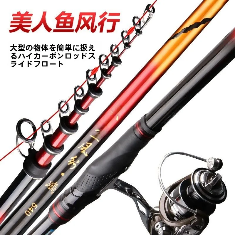 ensemble-de-cannes-a-peche-de-surf-super-legeres-et-super-resistantes-avec-flotteur-coulissant-conception-speciale-pour-lancer-a-longue-distance