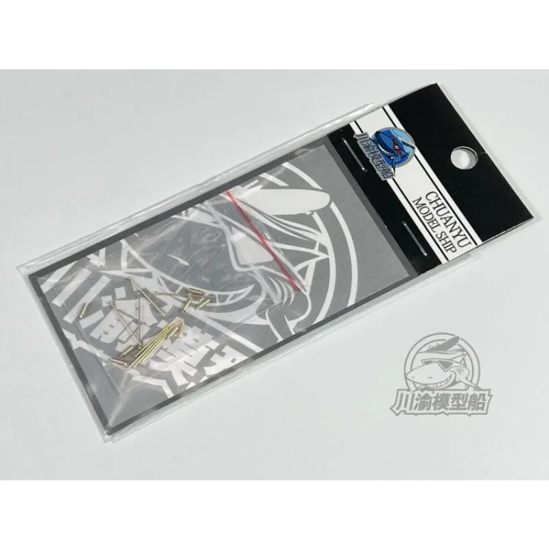 CY 모델 폭 표시 막대 부품 CYT195 1/35 군용 탱크 장갑차 모델 제작 도구 취미 DIY 액세서리