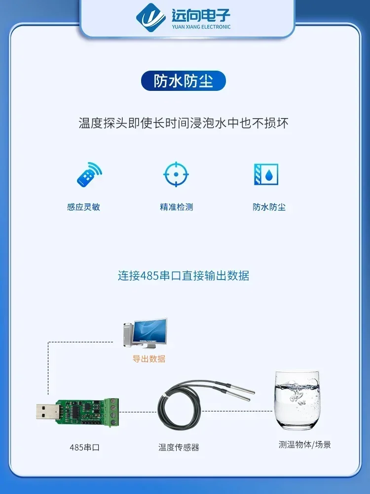 RS485 Temperature Sensor DS18B20 Probe Transmitter, Industrial Temperature Measurement, Modbus Acquisition Module