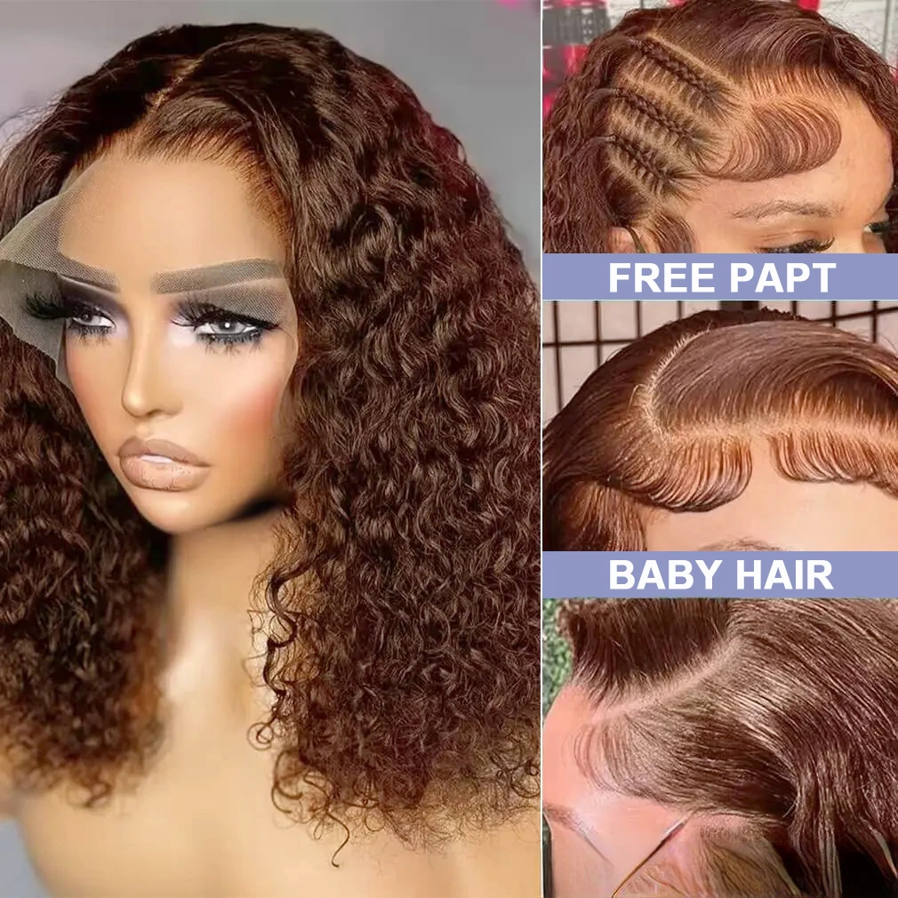Brown Color Water Wave Wig Human Hair Wig 13x4 Transparent Lace Front Short Bob Wig For Woman Human Hair Wig
