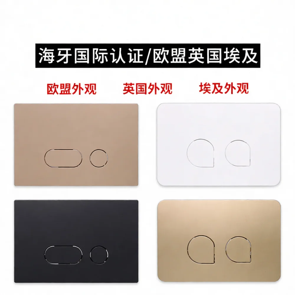 Modern Style Toilet Tank Flush Plate Compatible With Sigma Series Concealed Cistern ABS Manual Control Hardware Unit
