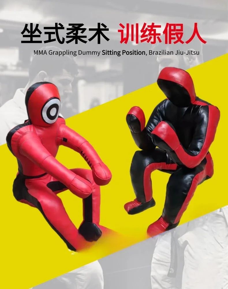 Dummy wrestling, training dolls, home boxing models