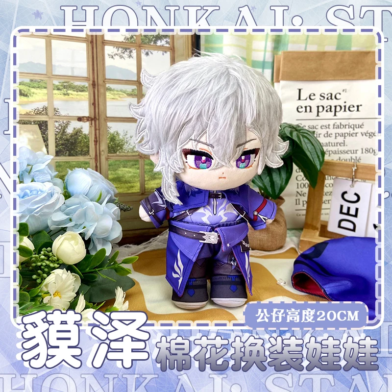 เกม Honkai Star Rail Moze ตุ๊กตา Plush ตุ๊กตาของเล่นตุ๊กตา Plushies Dressing-up เปลี่ยนชุดอะนิเมะรูปของเล่นหุ่นคอลเลกชัน Prop 20 ซม.