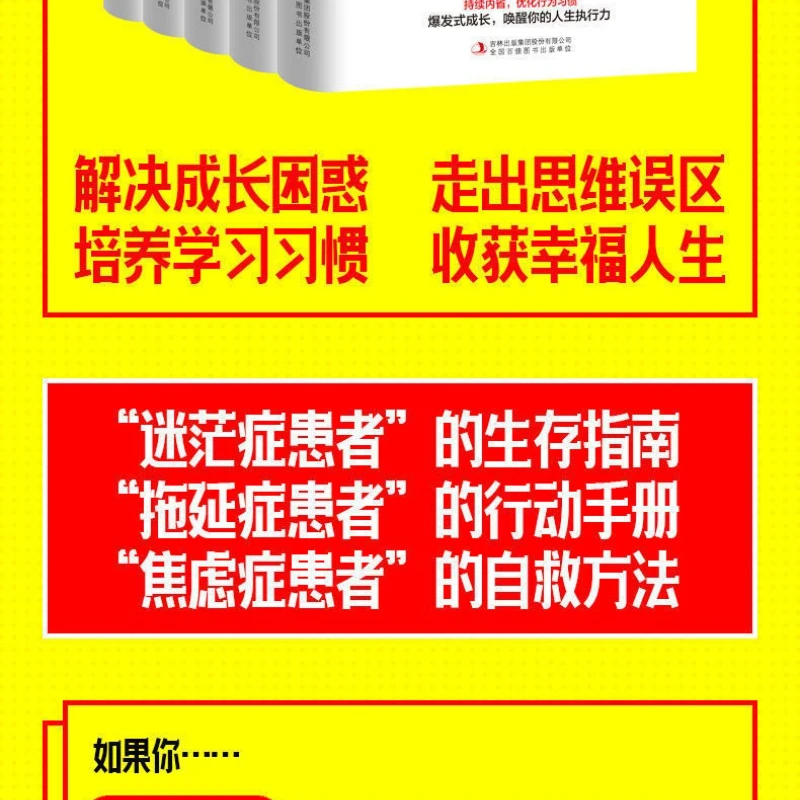 Self Improvement Books, Goodbye Procrastination, Striving To Become A Powerful Person, Time Management Habits