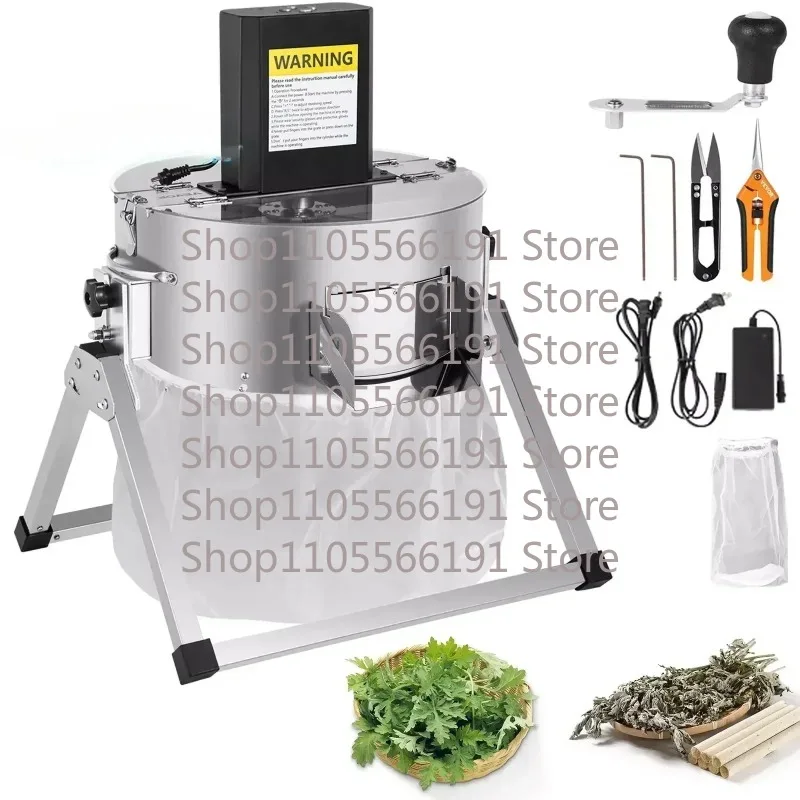 16 Inch Rotary Plant Trimming Assembly Dual Operation Mode For Dry & Fresh Flower Leaf Processing With Spiral Cutting Structure