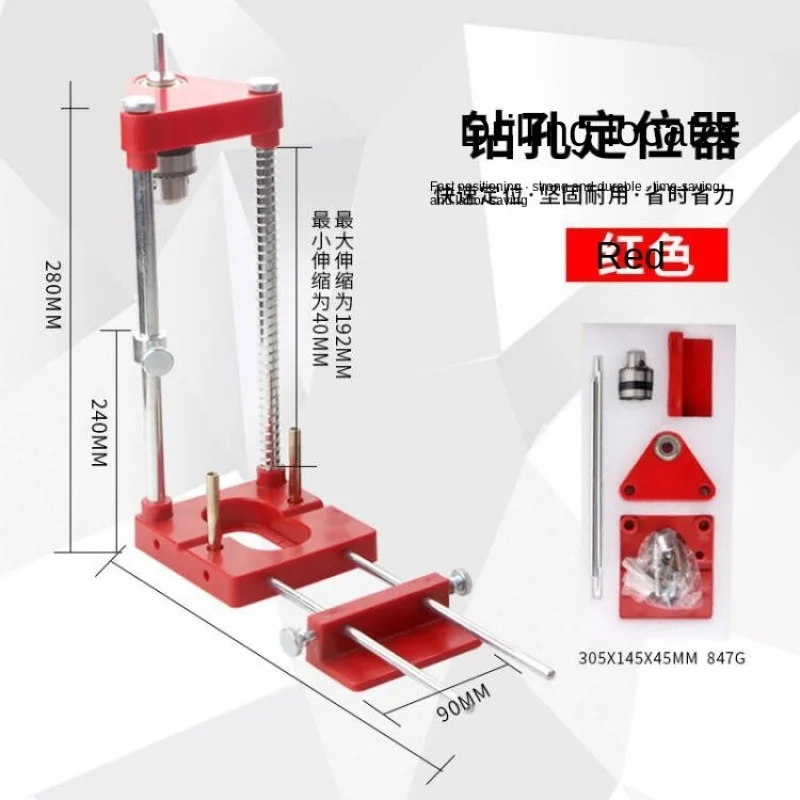 Portable Drill Hole Locator, Woodpeckers, Precision Drilling Guide, Woodworking Positioning Tool