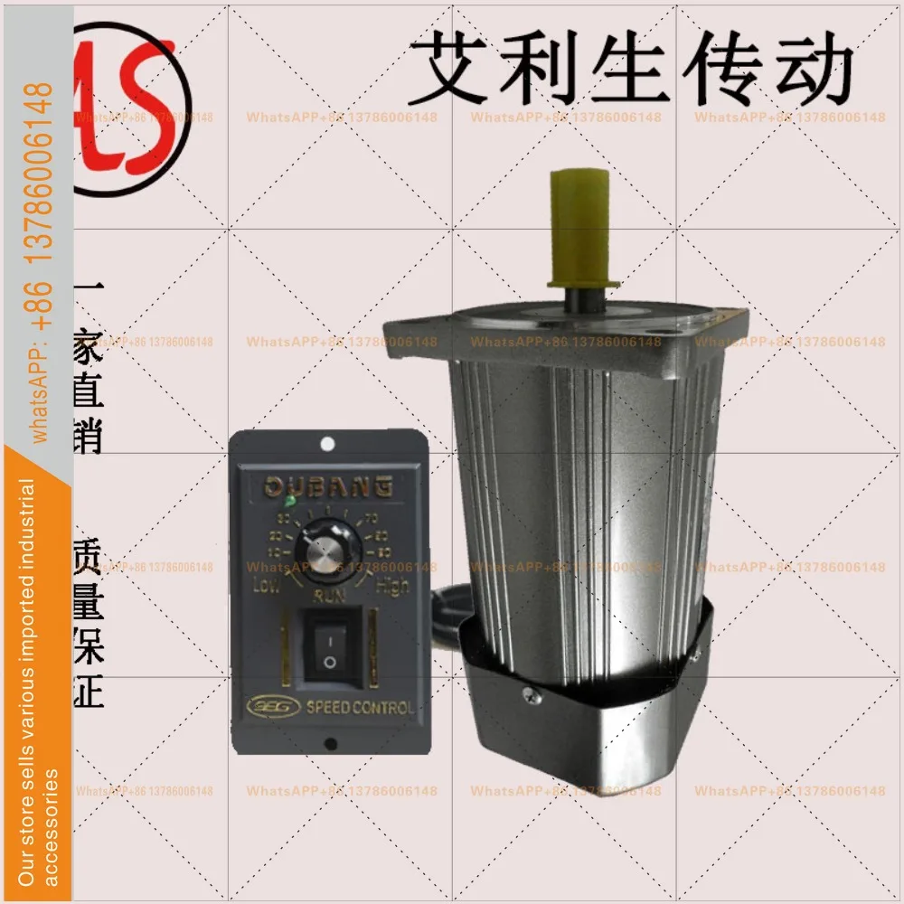 25W60w180w250w AC asynchronous optical axis motor single-phase/three-phase 220V380V speed regulation