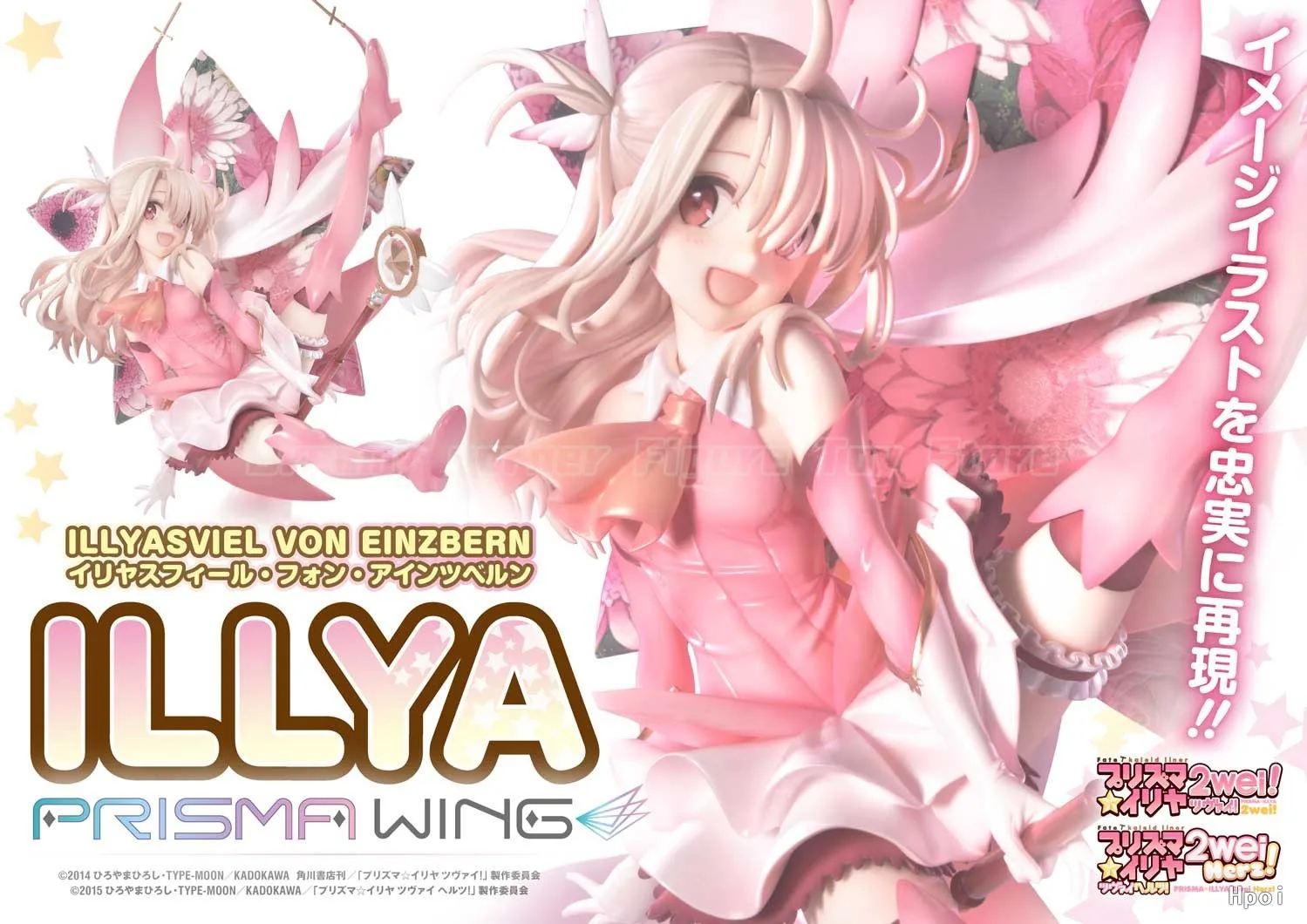 【Op voorraad】 Originele Prime 1 Studio PRISMA WING Fate/kaleid Line Illyasviel Von Einzbern Figuren Anime Ornamenten Geschenken