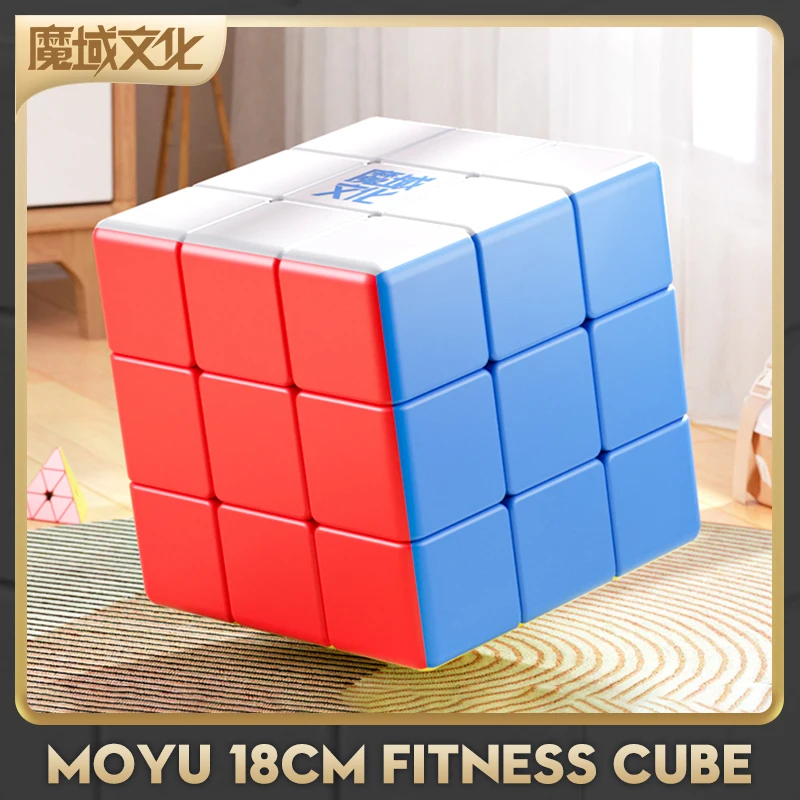 

[CubeFun]MoYu 18 см фитнес-волшебный скоростной куб 3x3 без наклеек, большой размер, профессиональные большие развивающие игрушки для детей