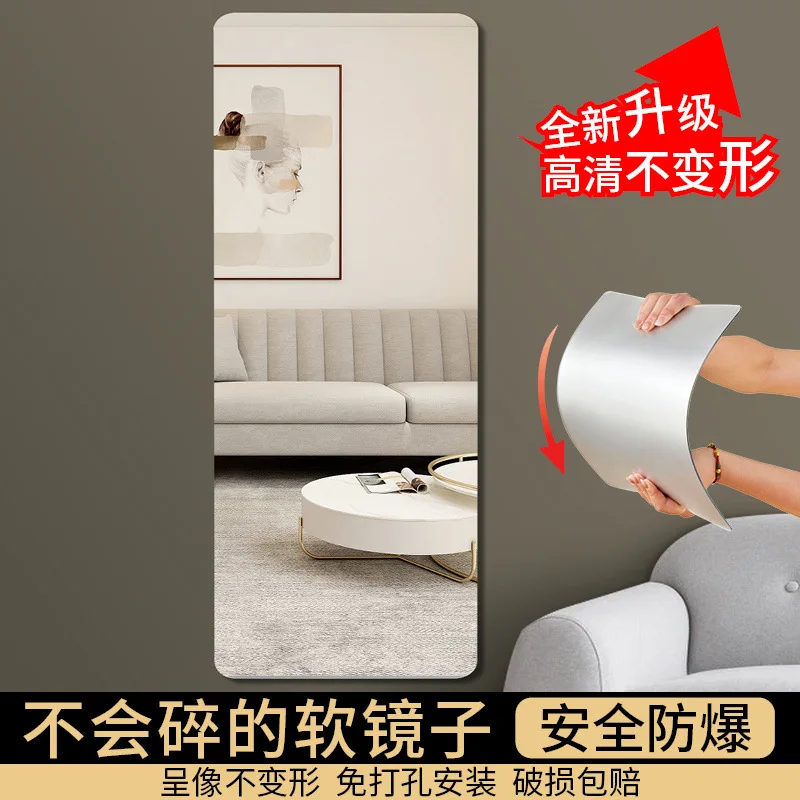 

Soft mirror wall self-adhesive bathroom household acrylic full body mirror toilet face makeup mirror high definition free punchi