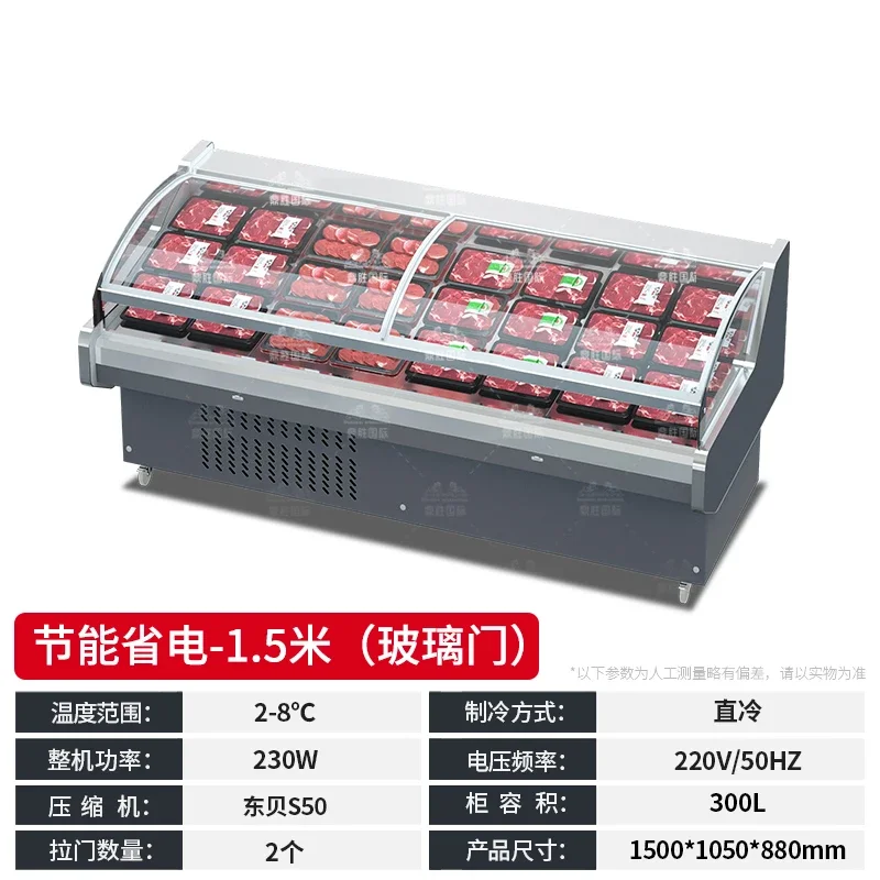 ZS fresh meat cabinet chilled meat display cabinet commercial refrigerated supermarket fresh-keeping freezer