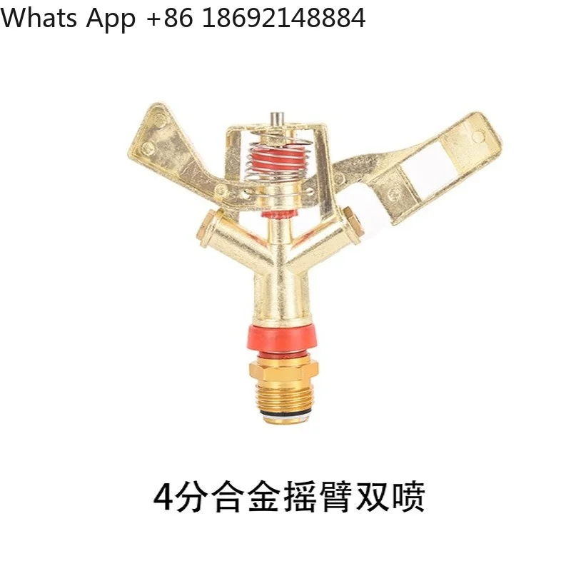 Rocker Arm Nozzle for Alloy Irrigation Gardening Lawn Agriculture Rotary Watering Plastic Accessories  Greening