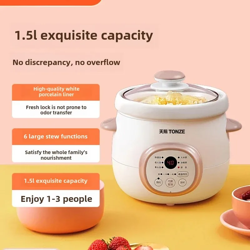 

Casserole mini small stew pot ceramic stew pot fully automatic intelligent porridge soup pot household porridge artifact