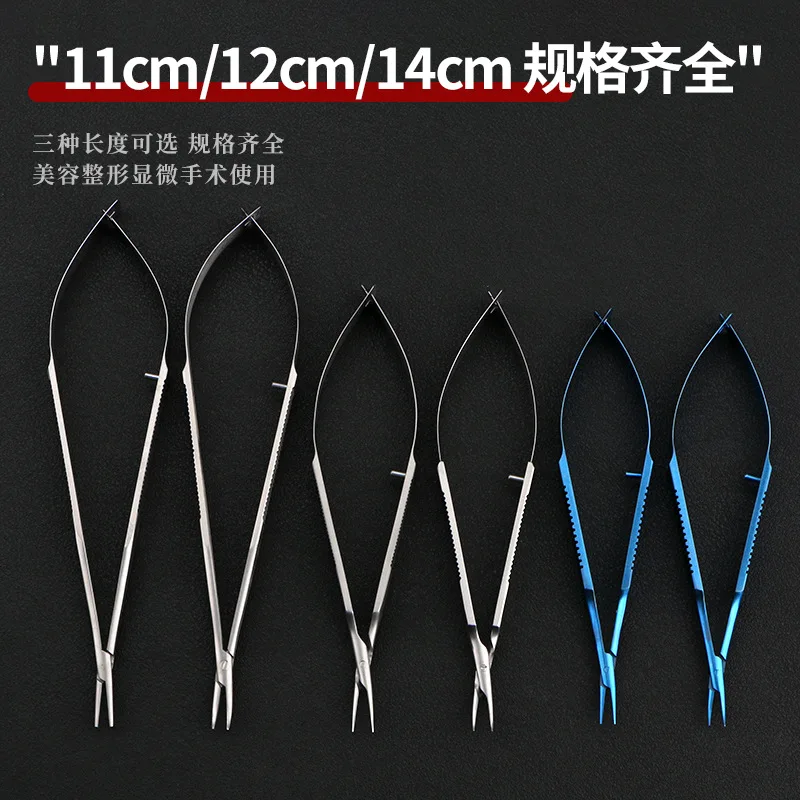 أدوات طبية مجهرية للعيون حامل مقبض مسطح أداة دقيقة مشبك إبرة جراحة بلاستيكية خياطة تحتاج جراحي #3